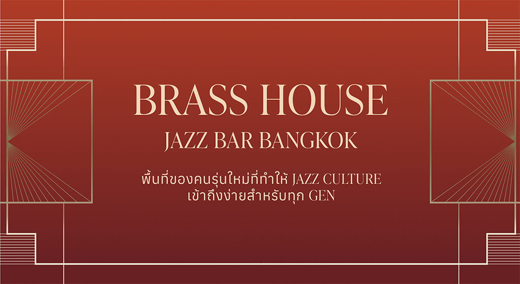 Jazz Bar Bangkok