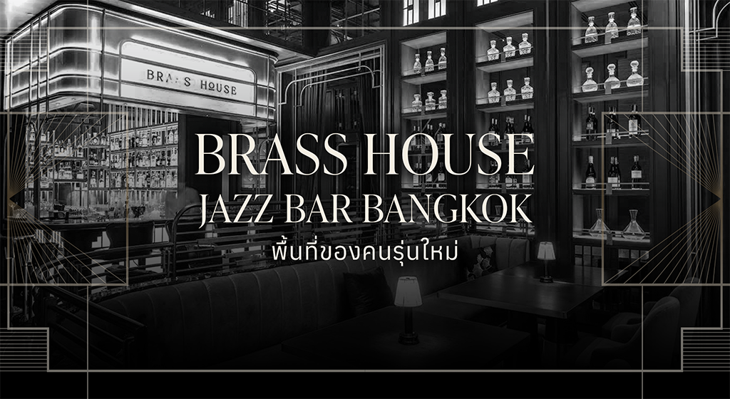 Jazz Bar Bangkok