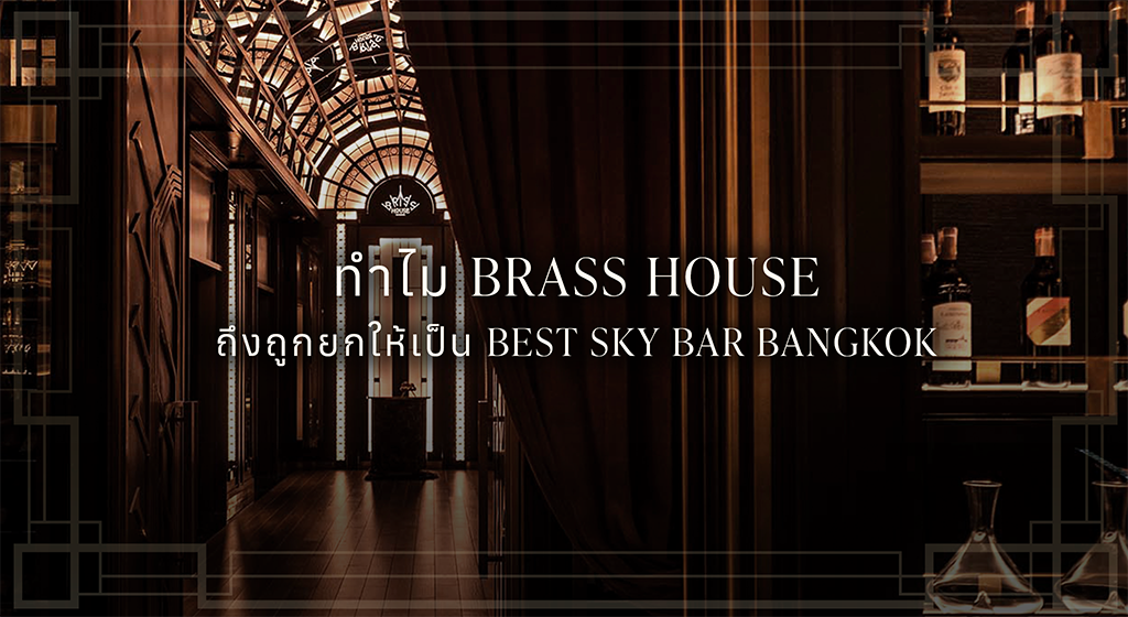 best-sky-bar-bangkok