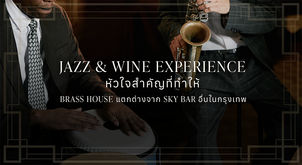best-sky-bar-bangkok