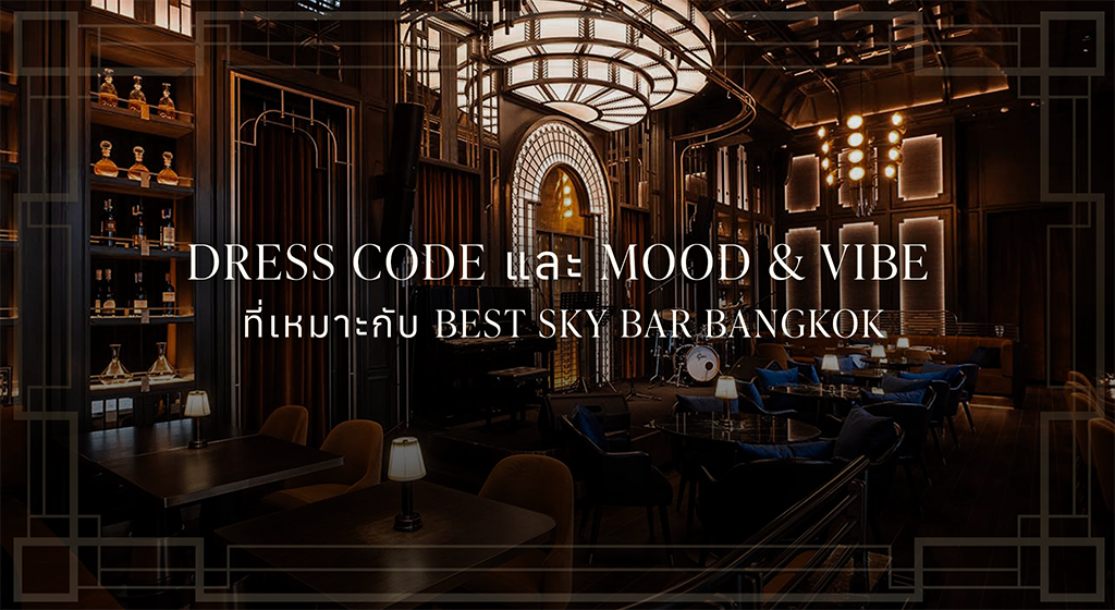 best-sky-bar-bangkok