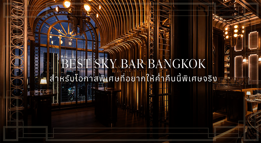best-sky-bar-bangkok