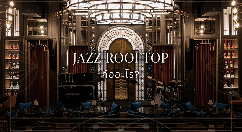 rooftop-กรุงเทพ