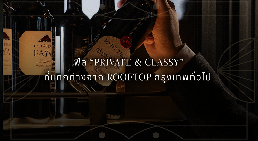 rooftop-กรุงเทพ