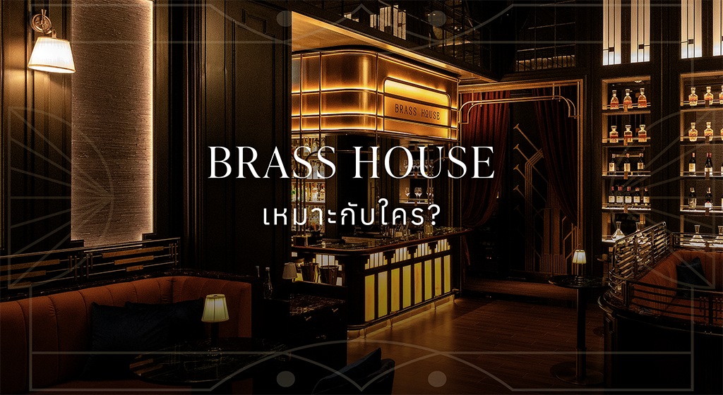 rooftop-กรุงเทพ