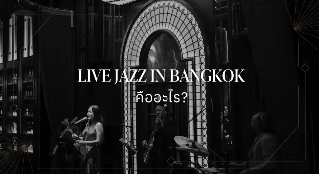 live jazz in bangkok