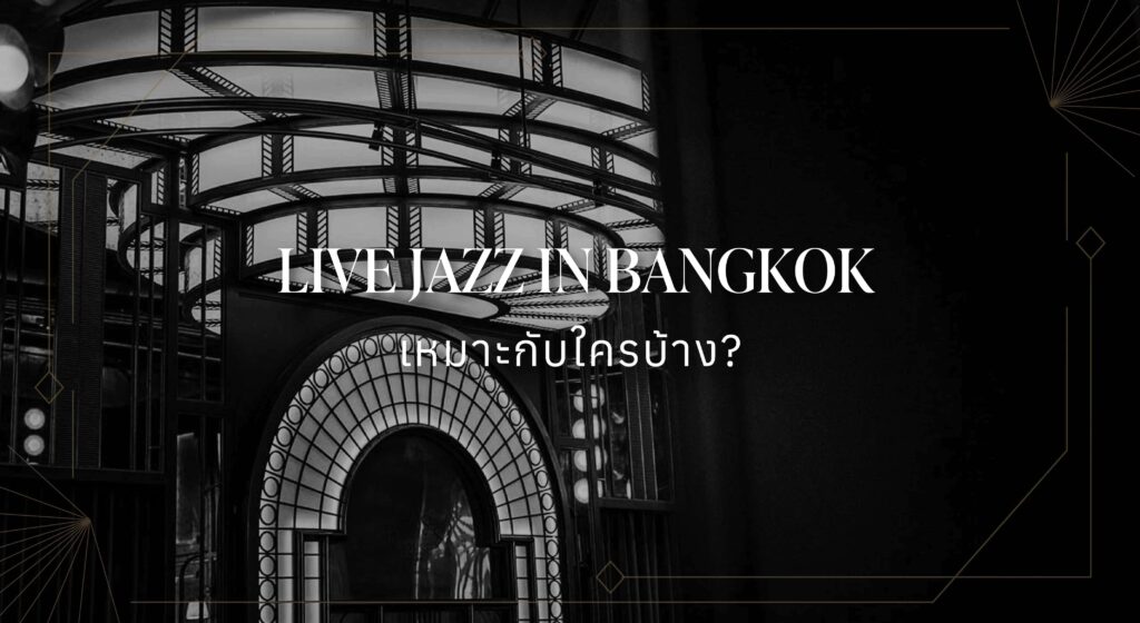live jazz in bangkok