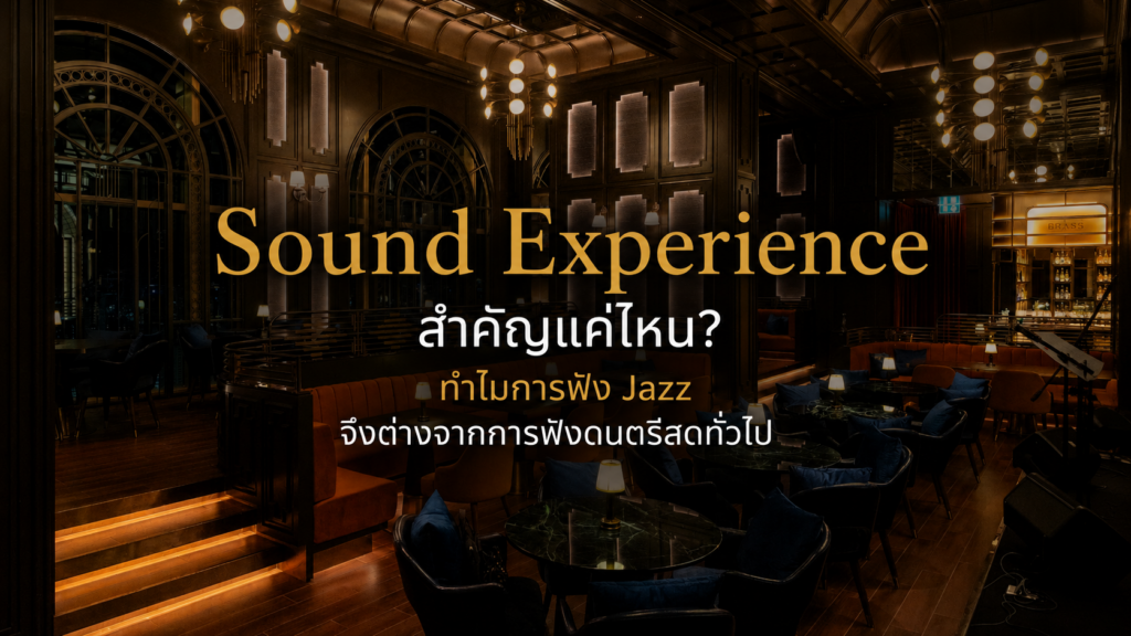 Jazz Club Bangkok