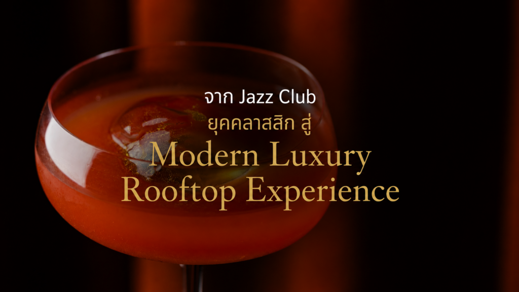 Luxury Bar