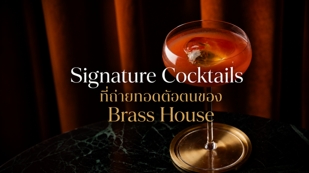lounge bar ,jazz lounge bar, restaurant lounge bar