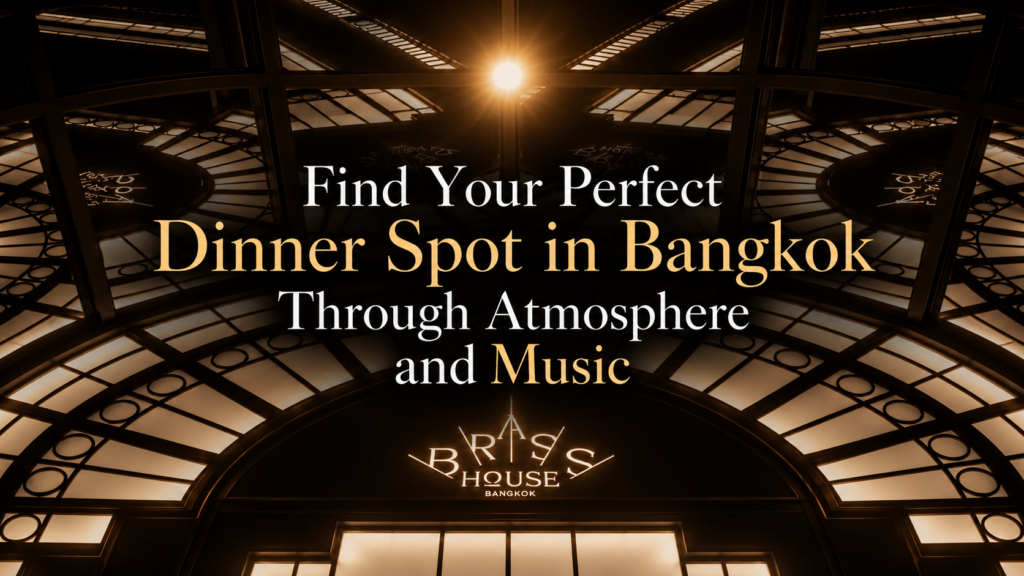 ร้านอาหารบรรยากาศดี กรุงเทพ